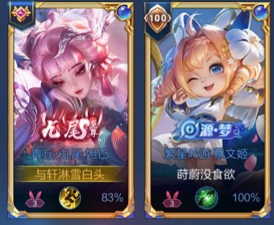 王者荣耀 2