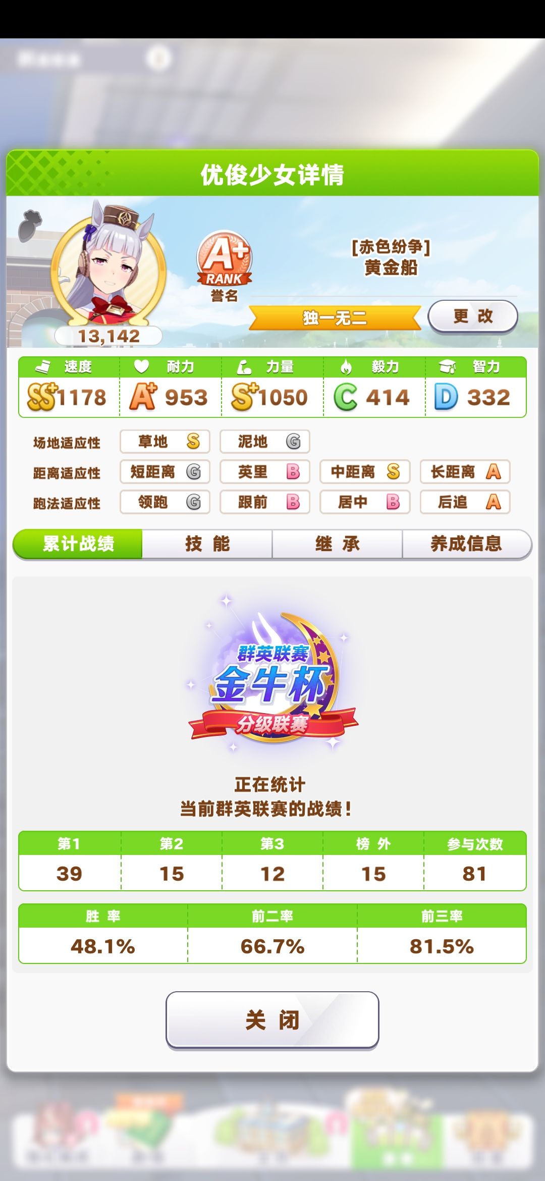 小粟帽感觉挺强的 2