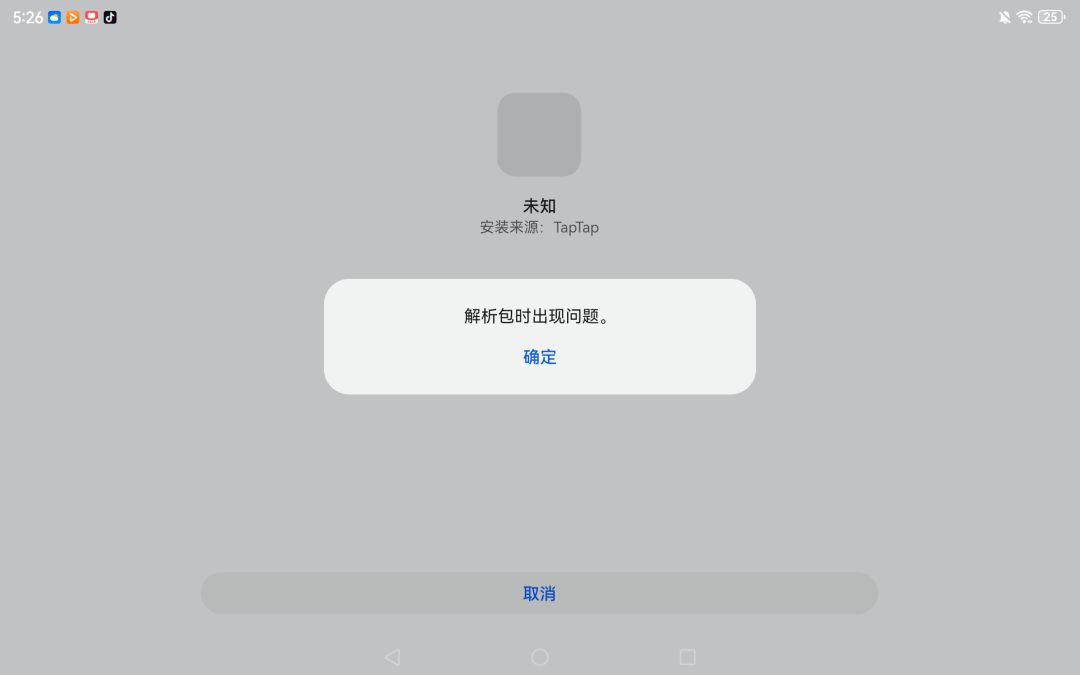 为什么下载就清后台这些动作就会这样子 1