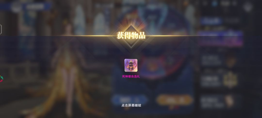 不愧是我 1