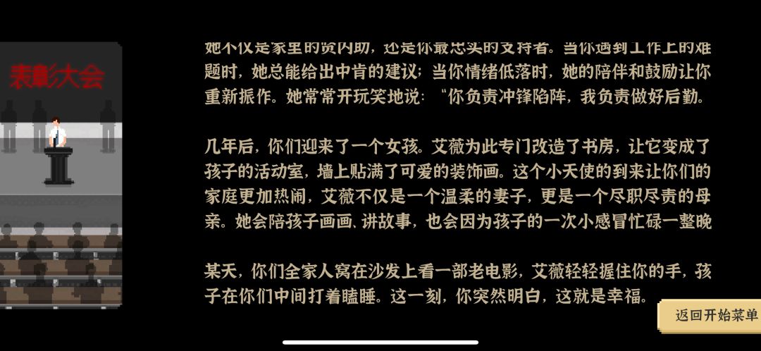 动态图片 4