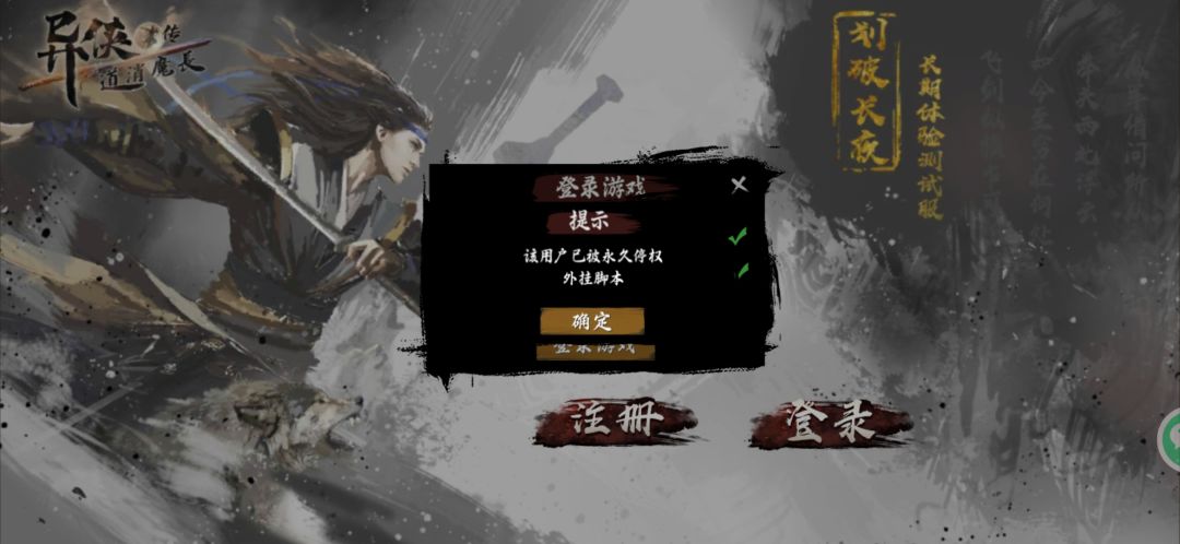 脚本必死 1