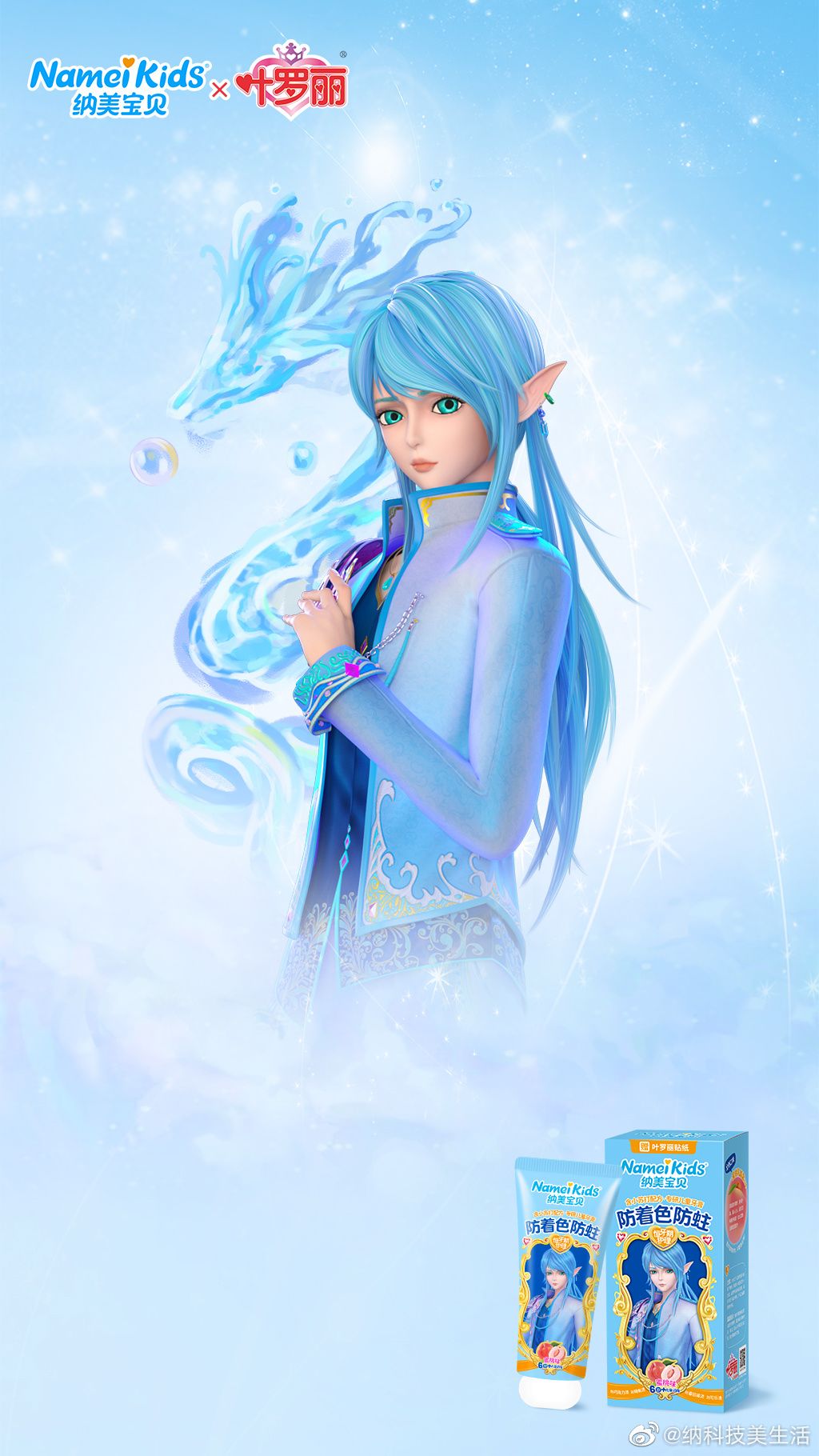 水王子水清漓三月壁纸来啦! 2