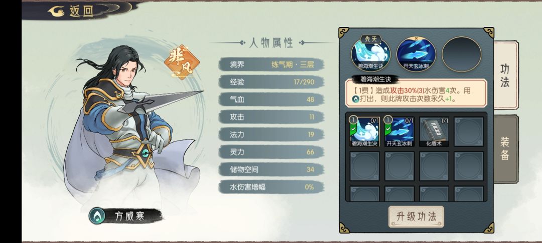 有谁过这个boss了吗 2
