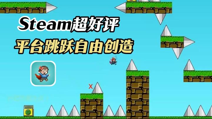 难倒逍遥散人、无数人玩到崩溃的小游戏!还能自制关卡?截图