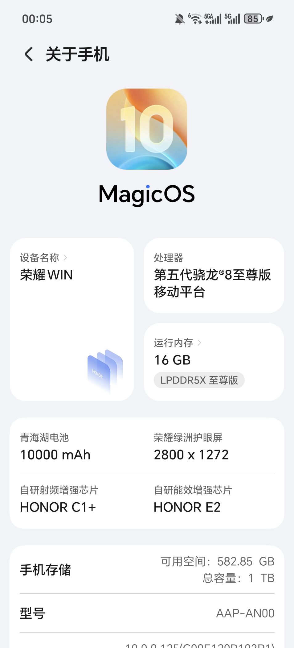 荣耀win都不配拥有90帧吗? 2
