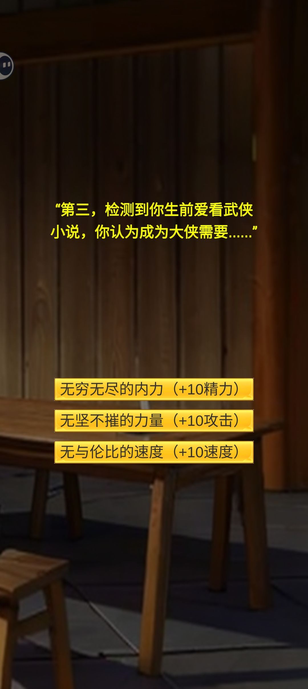 开局心得1 3