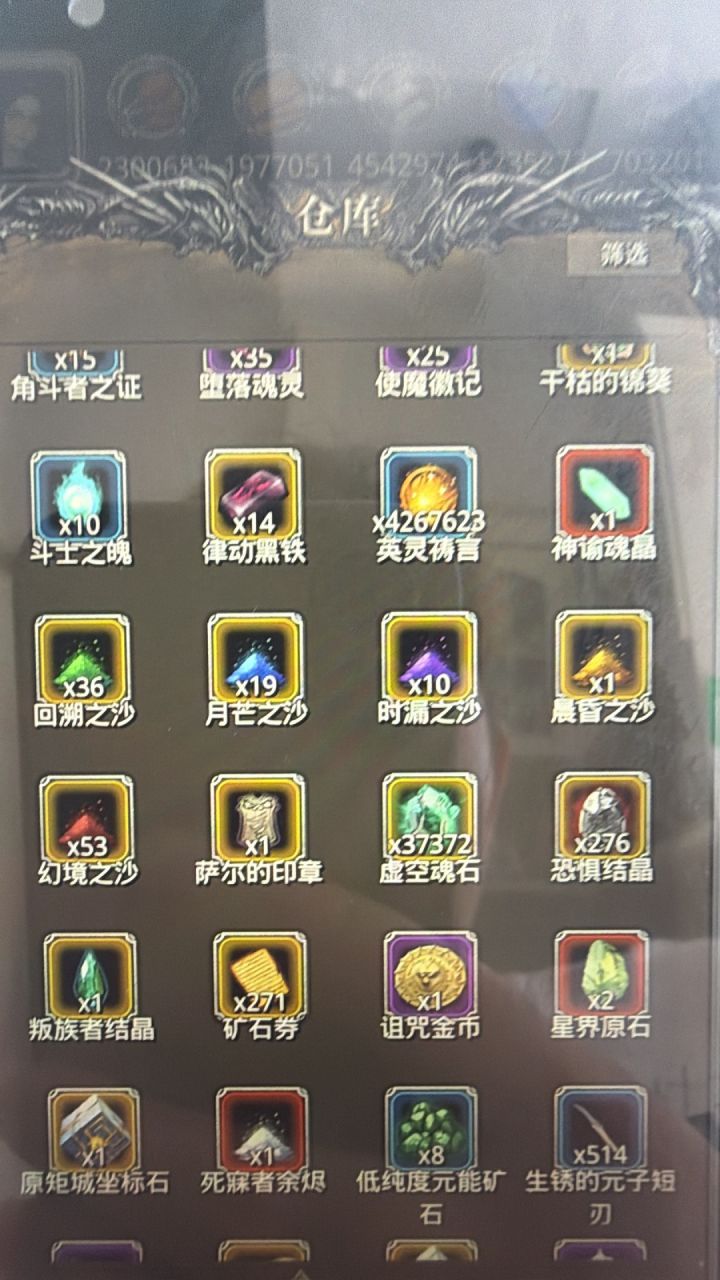 大佬真牛逼截图