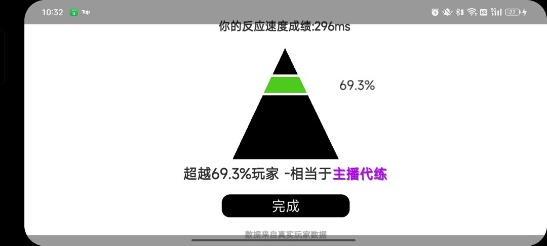 fps游戏起飞 2