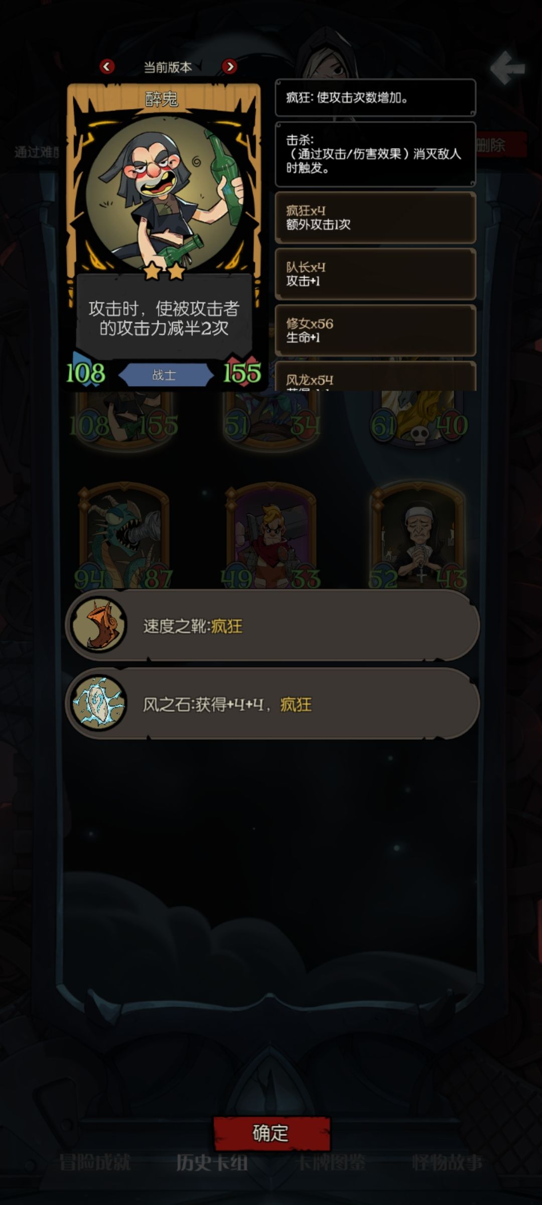 炼金变出来的一张风龙,这波是赌狗的胜利 3