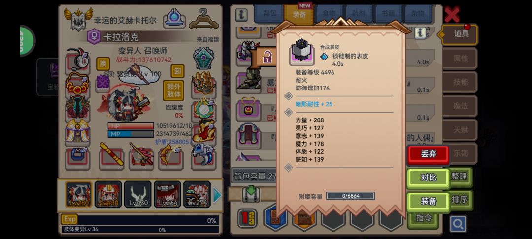 我去,原来我已经能百亿g了 2
