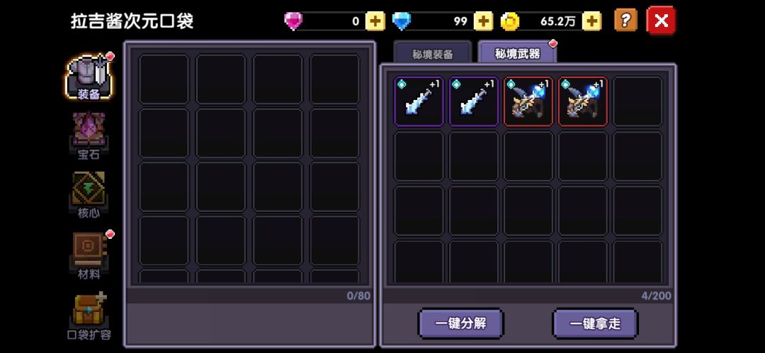所罗门 1