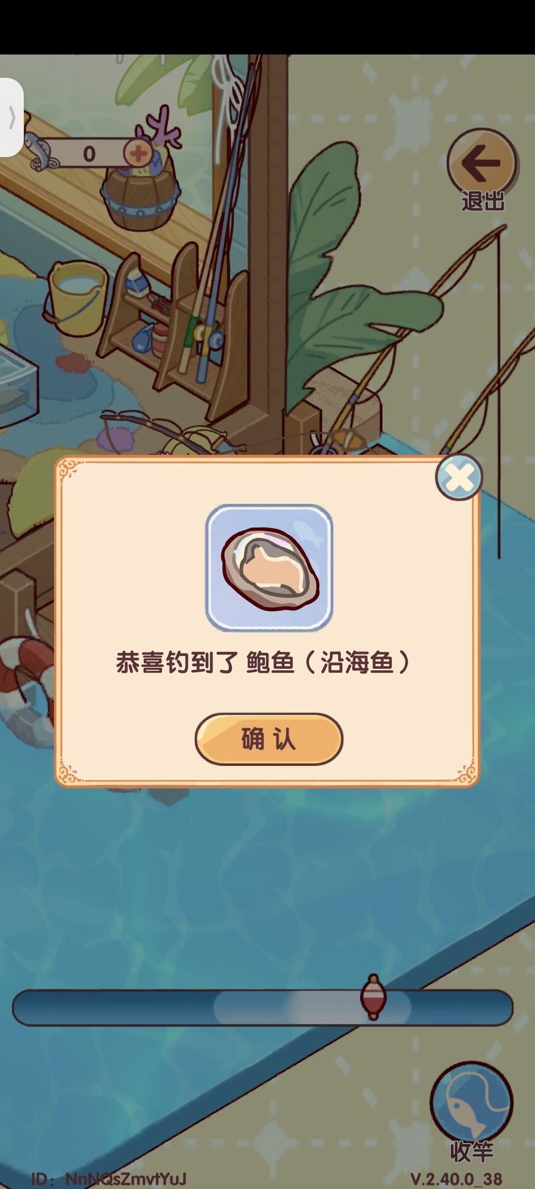 蜗居之那些你不知道的小变化~ 2