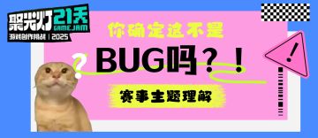 【开发者日志02】题目的理解思考＋进度汇报