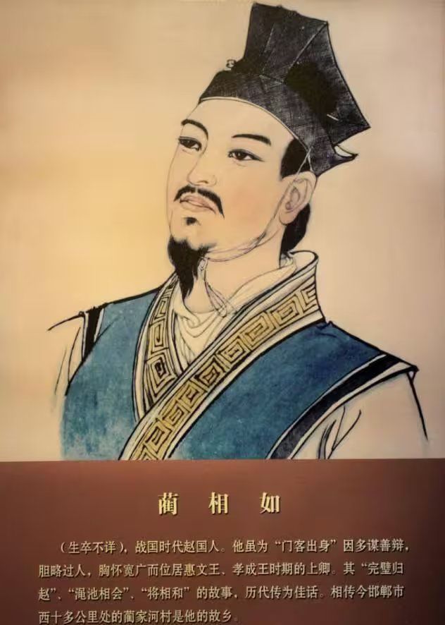 战国冷知识第二天截图