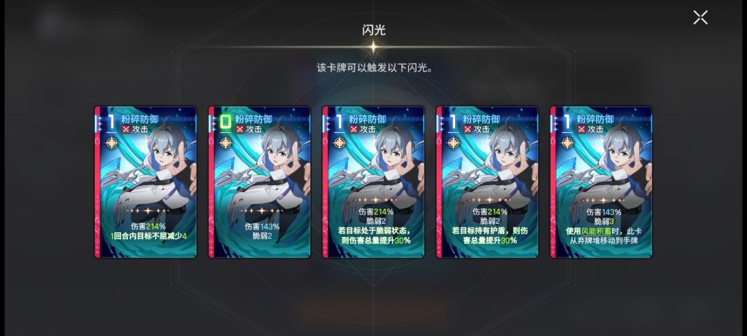 不屈-4硬是刷不出 1