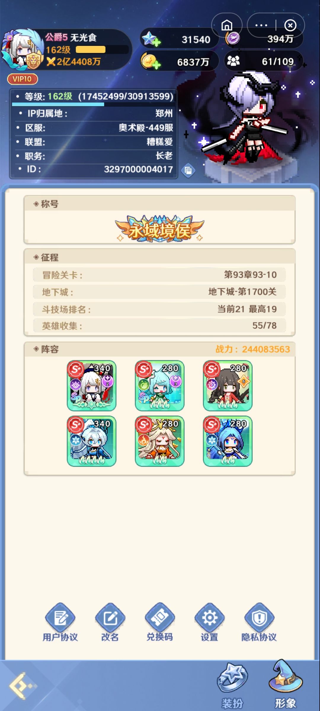 我这个怎么样? 1