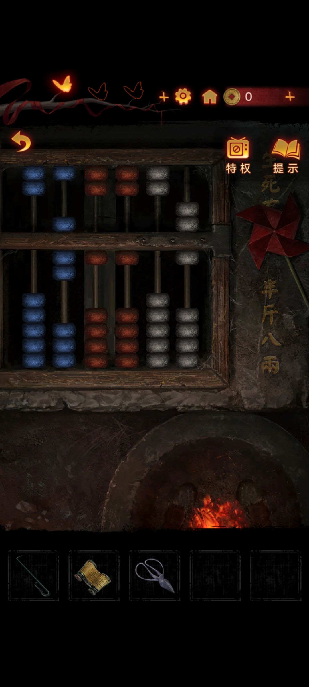 这个拦住我几个小时,设计得有些意思 1