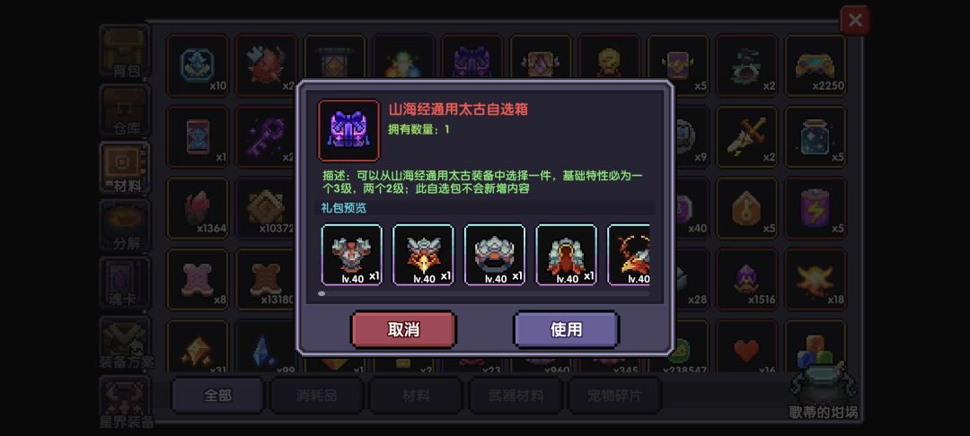大佬们这俩都选啥啊,我是纯萌新 2