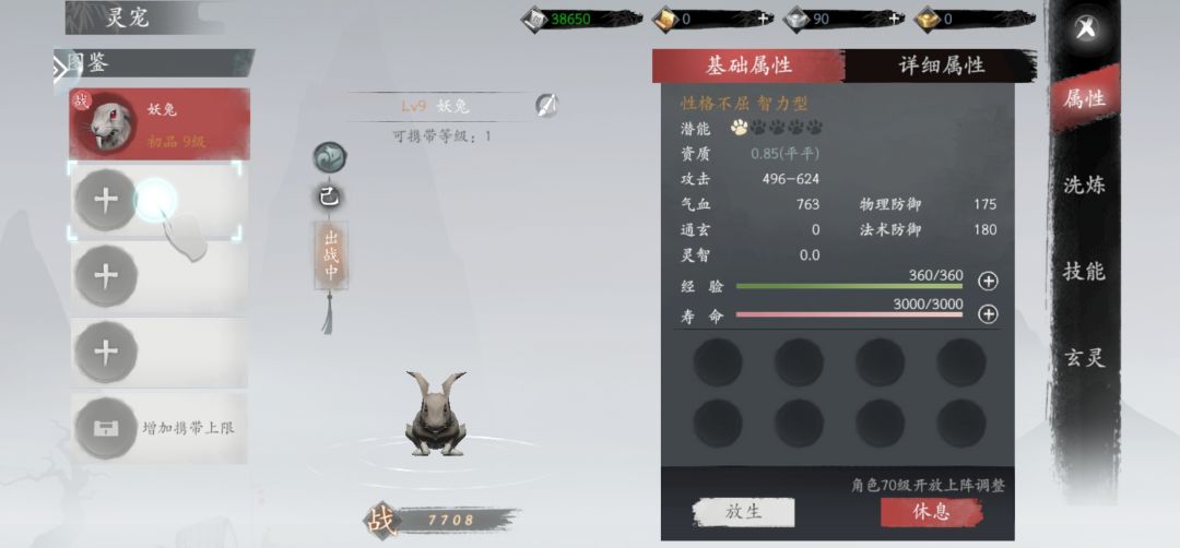 卡任务? 2