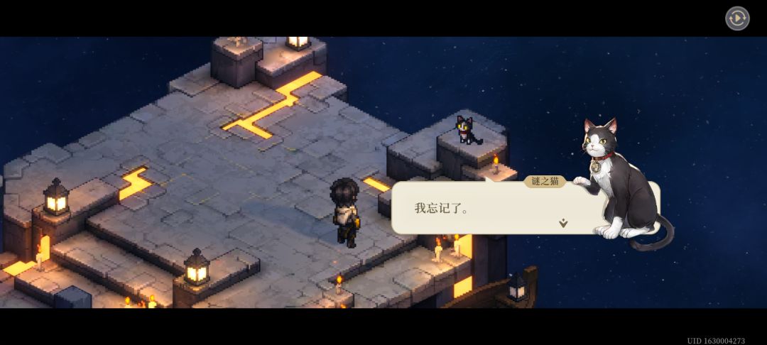 最爱的王女 4