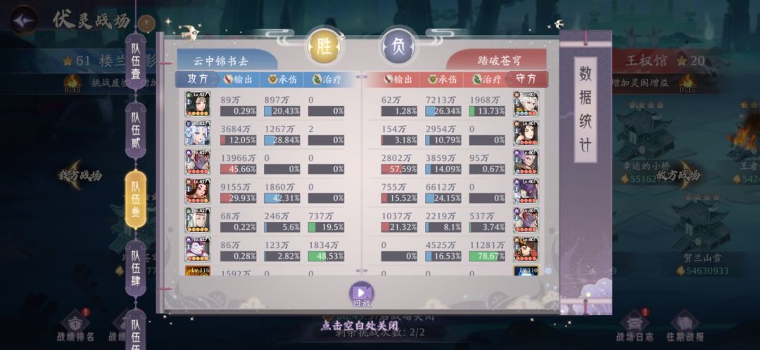 实践出真知 3