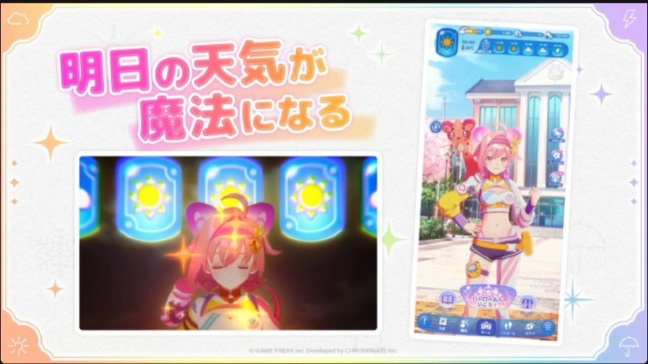 GameFreak不做宝可梦,改做洗衣服了说是! 2