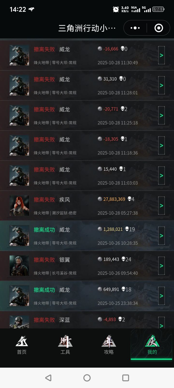 一个普坝的可怜鼠鼠第一次跑绝密监狱截图