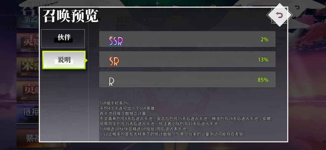 第一次双黄分享 2