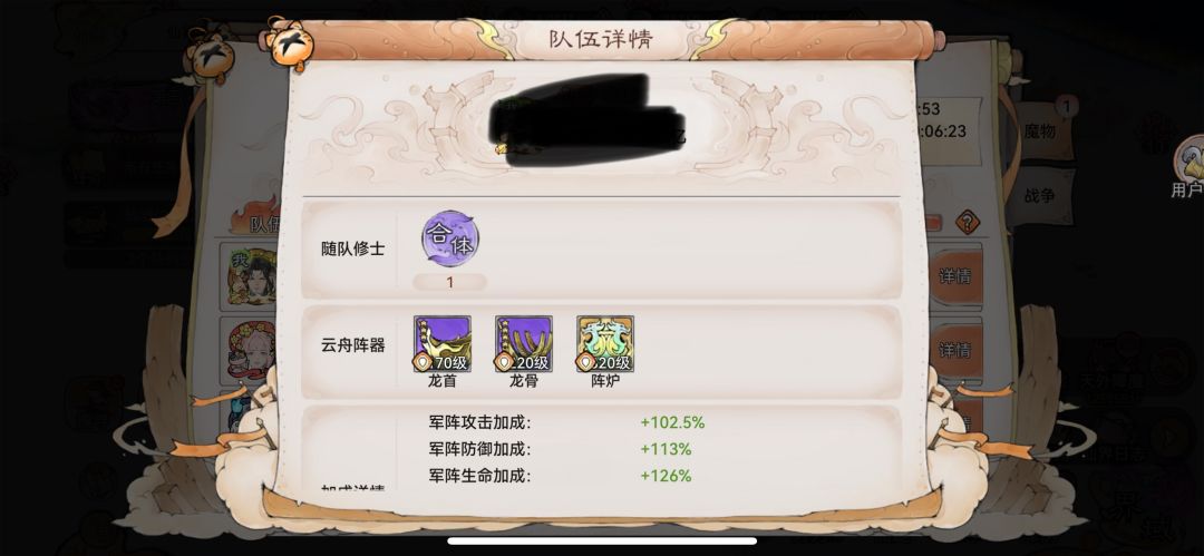 紫3船头锤爆14阶蜘蛛(附带自己一些心得) 2