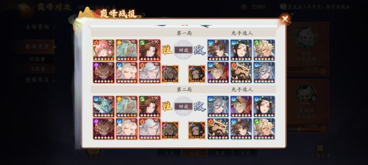这是什么 演员?截图