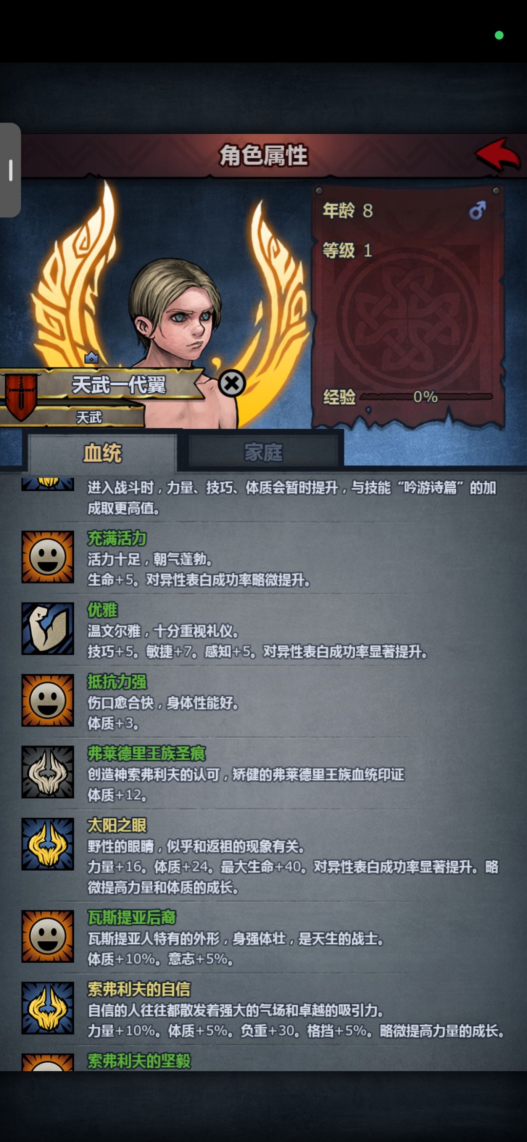 这个刷钱真难受啊 1