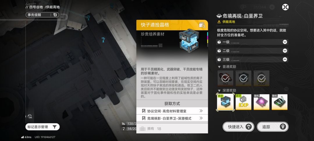 为啥材料boss比普通的还要少? 2