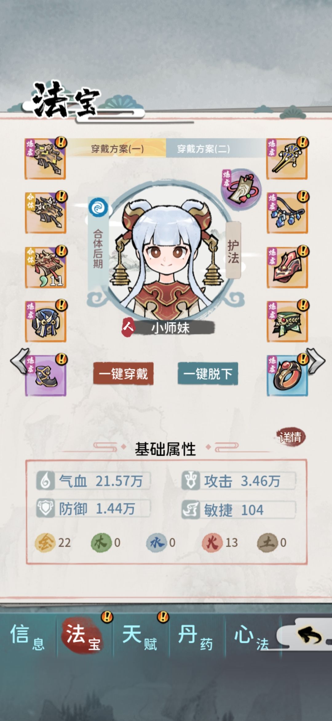 动态图片 2