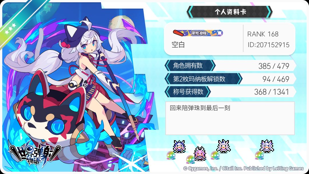 也算是陪你到最后一刻了 1