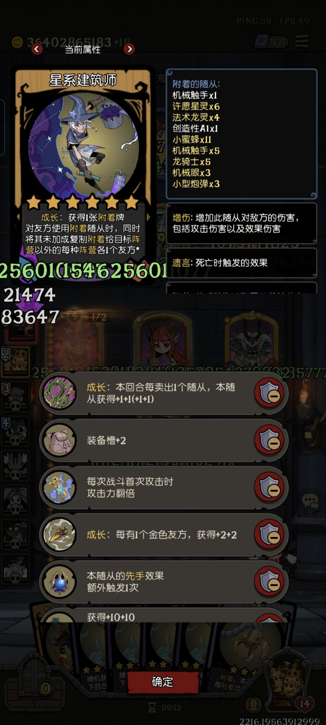 标准这新手模式感觉是这游戏最好玩的地方了 1