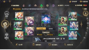 悠久之树萌新风队推荐