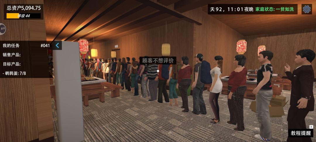 一次性收！爽！ 2