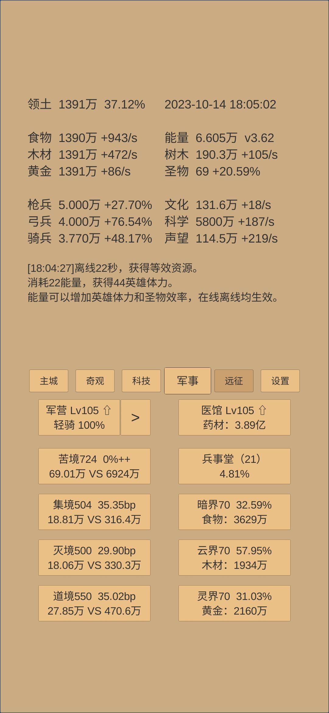 请大佬帮忙指点一下 1
