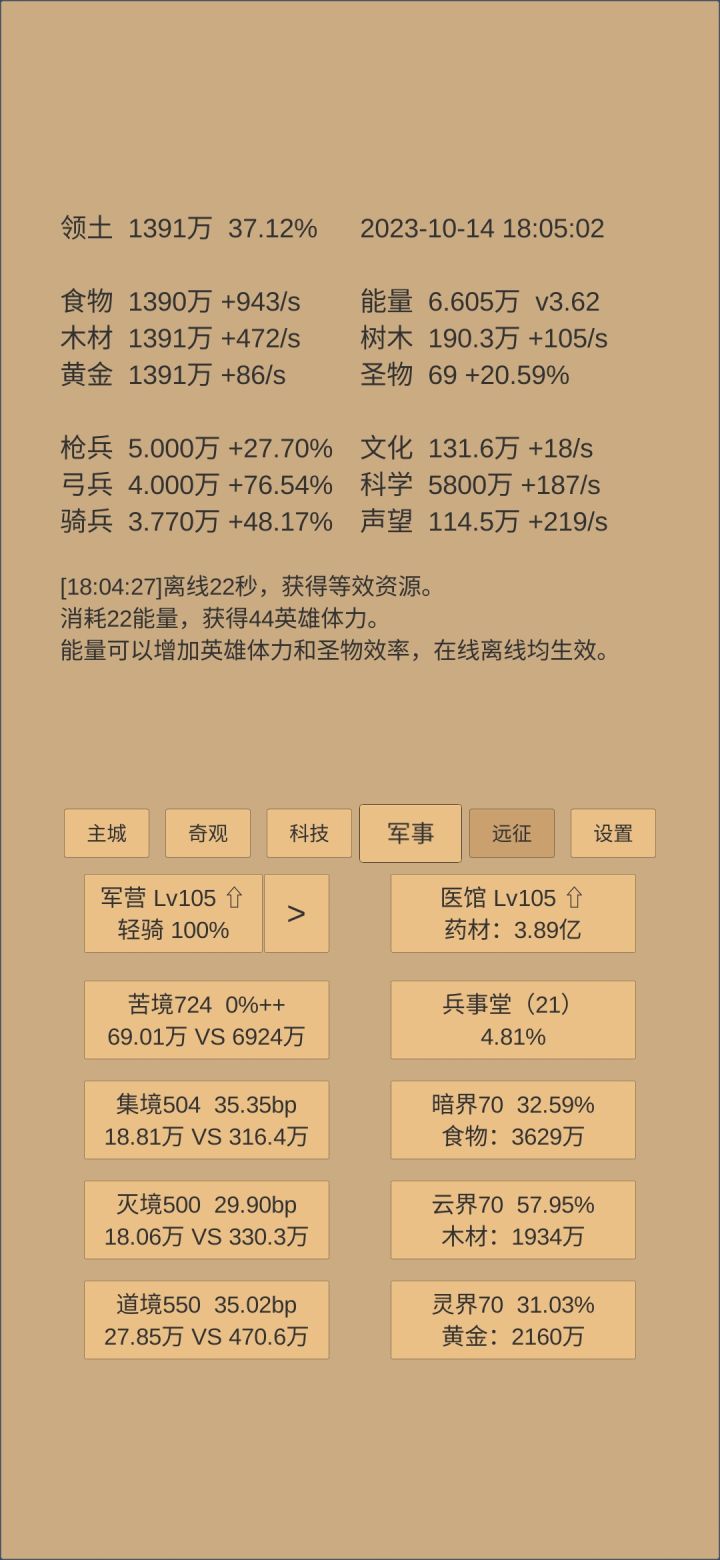 请大佬帮忙指点一下截图