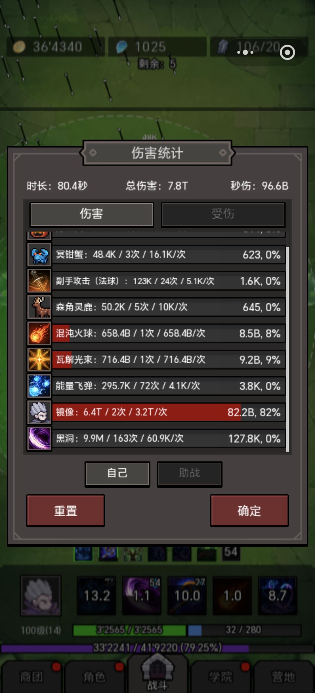 哈哈哈我火召大成了 1