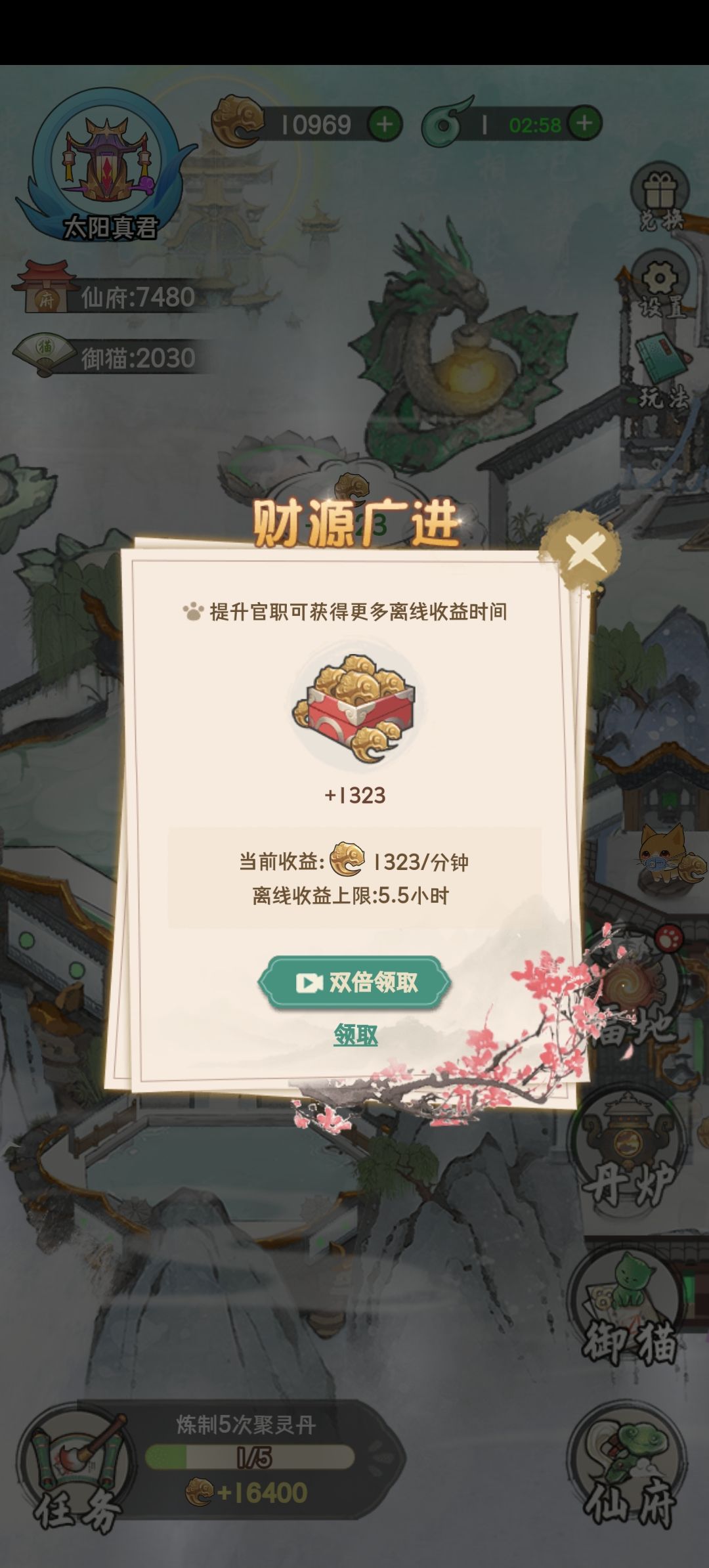 动态图片 3
