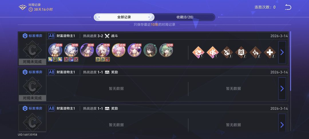 终于 1