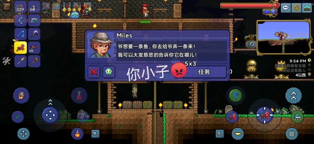 克脑已被击毙 7