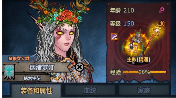 全面雷主贴截图