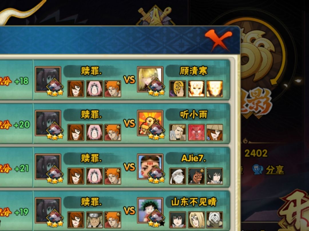 打败了柜子(对面头像),心情都变好了 2