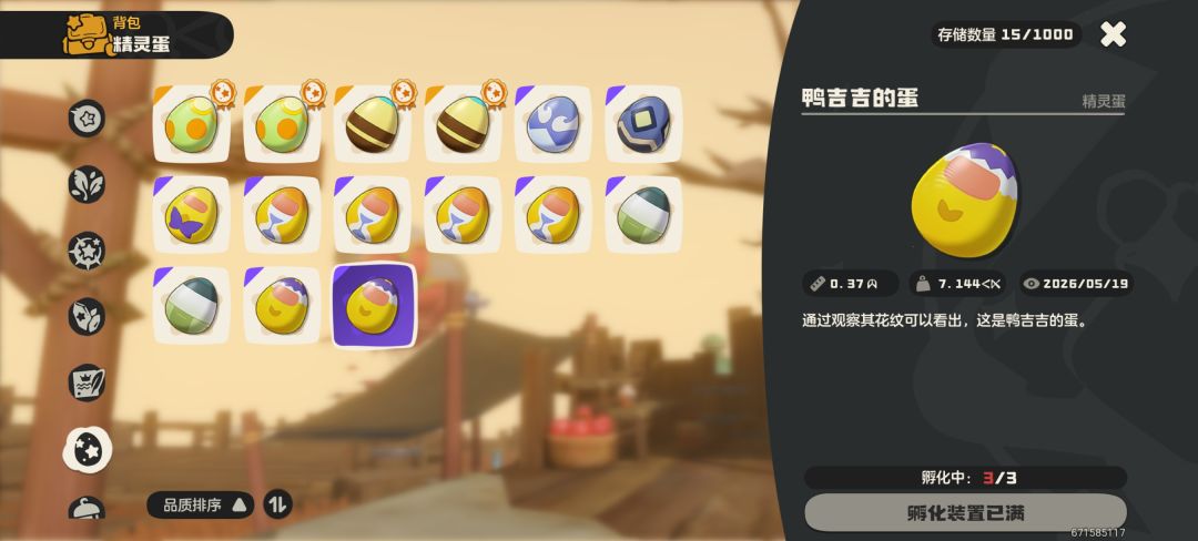 需要的留言 2