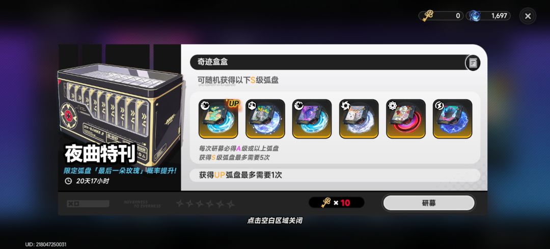这概率气笑了 2
