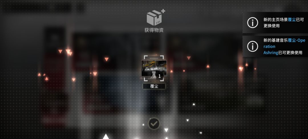 获得咖喱的鹰角~ 1