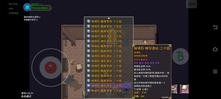 这个反击率咋算的啊，为啥感觉是100%双反直接无敌了🤣截图